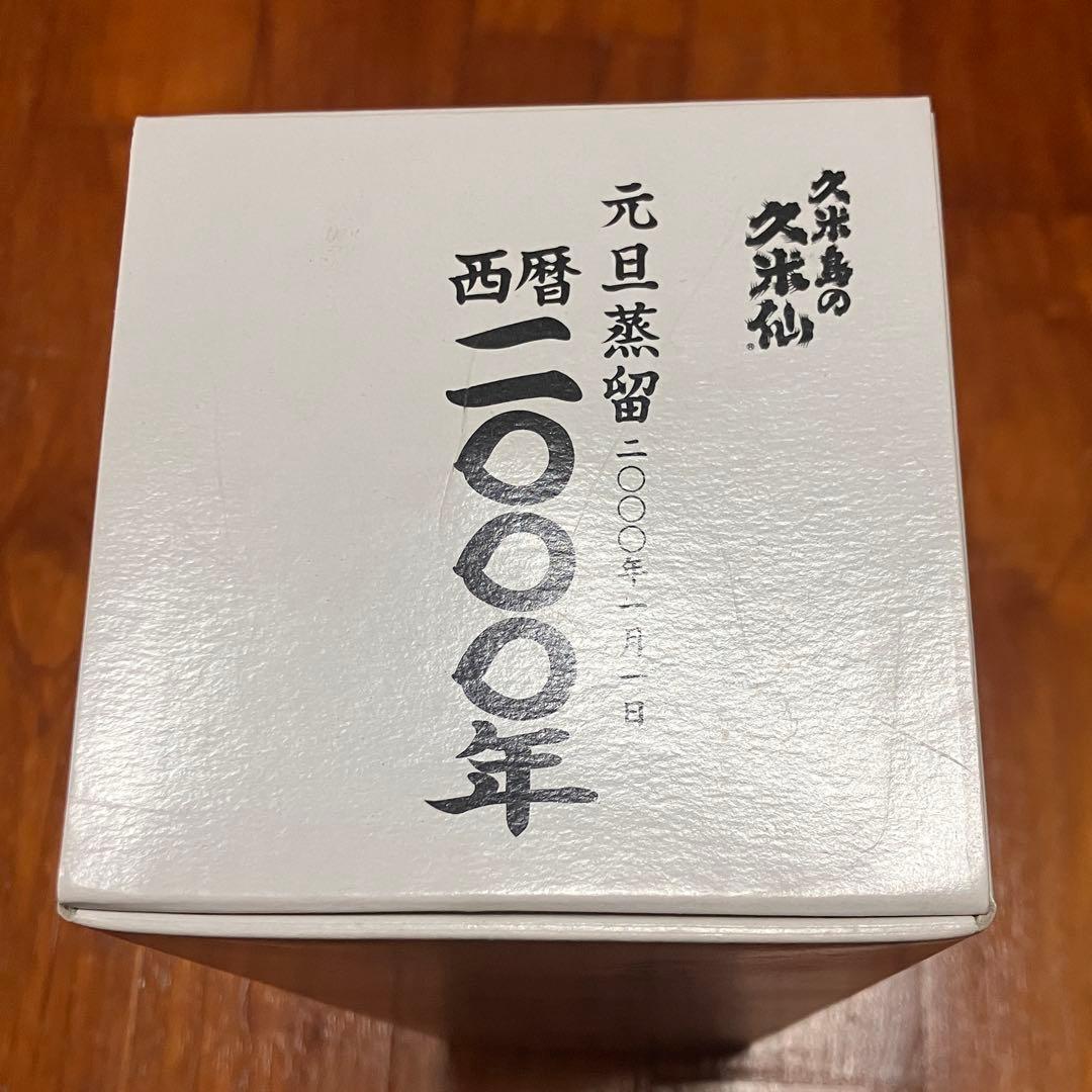 琉球泡盛 2000年1月1日蒸留 久米島の久米仙　一升1.8L/44度 未開封