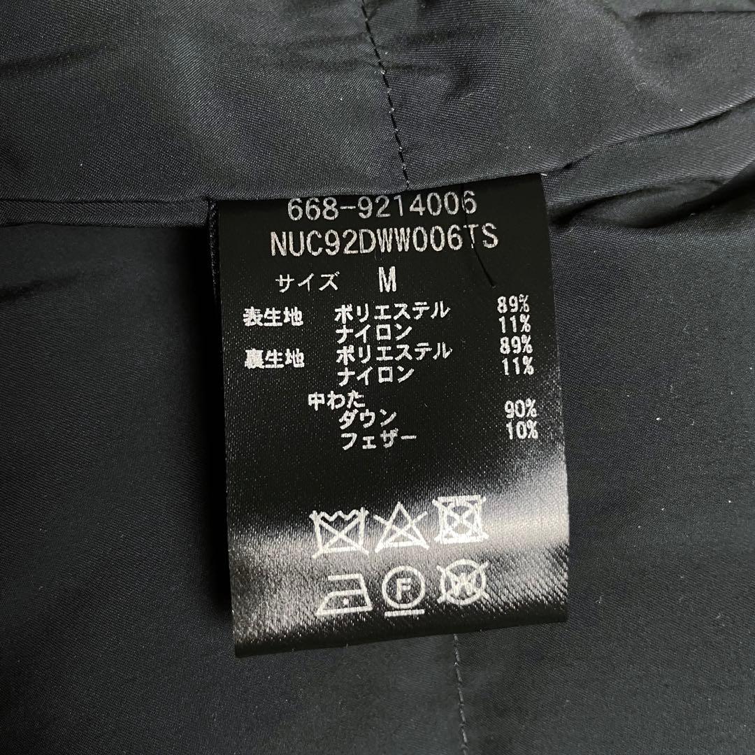 ナノユニバース x 西川ダウン 機能中綿ショートモッズコート ベスト付き