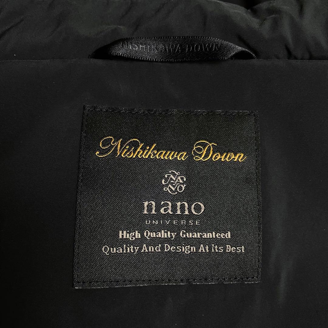 ナノユニバース x 西川ダウン 機能中綿ショートモッズコート ベスト付き