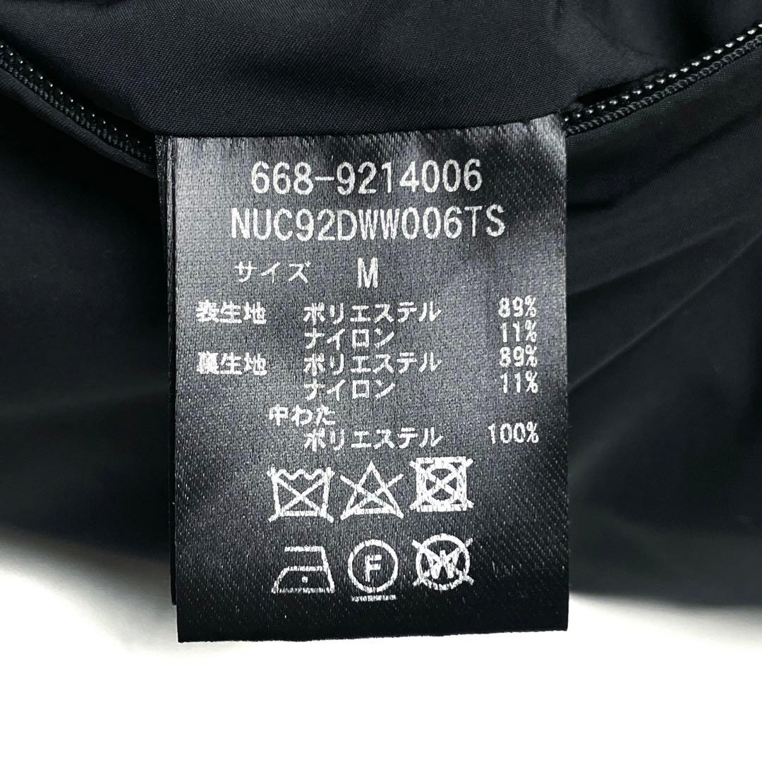 ナノユニバース x 西川ダウン 機能中綿ショートモッズコート ベスト付き