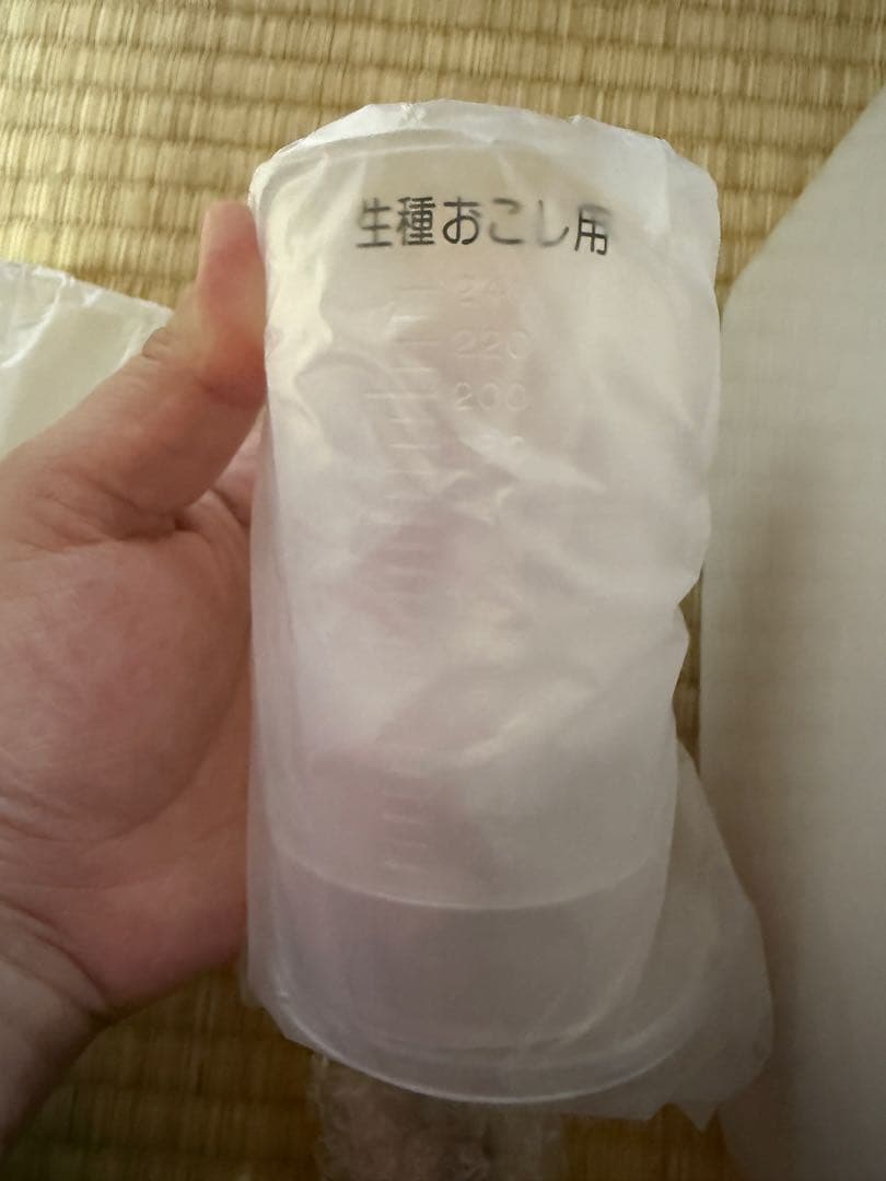 ホームベーカリー Panasonic