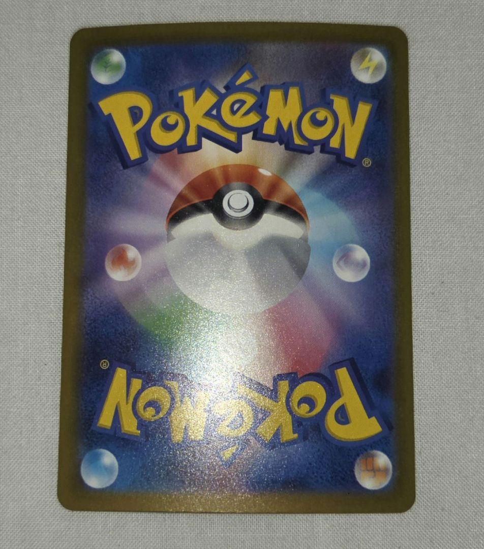 サーナイトex SAR シャイニートレジャー 色違い