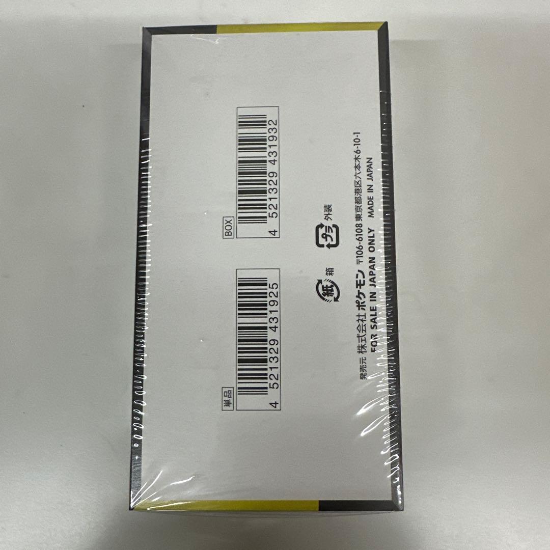 ポケモンカードゲーム MEGAドリームex 新品未開封　シュリンク付き