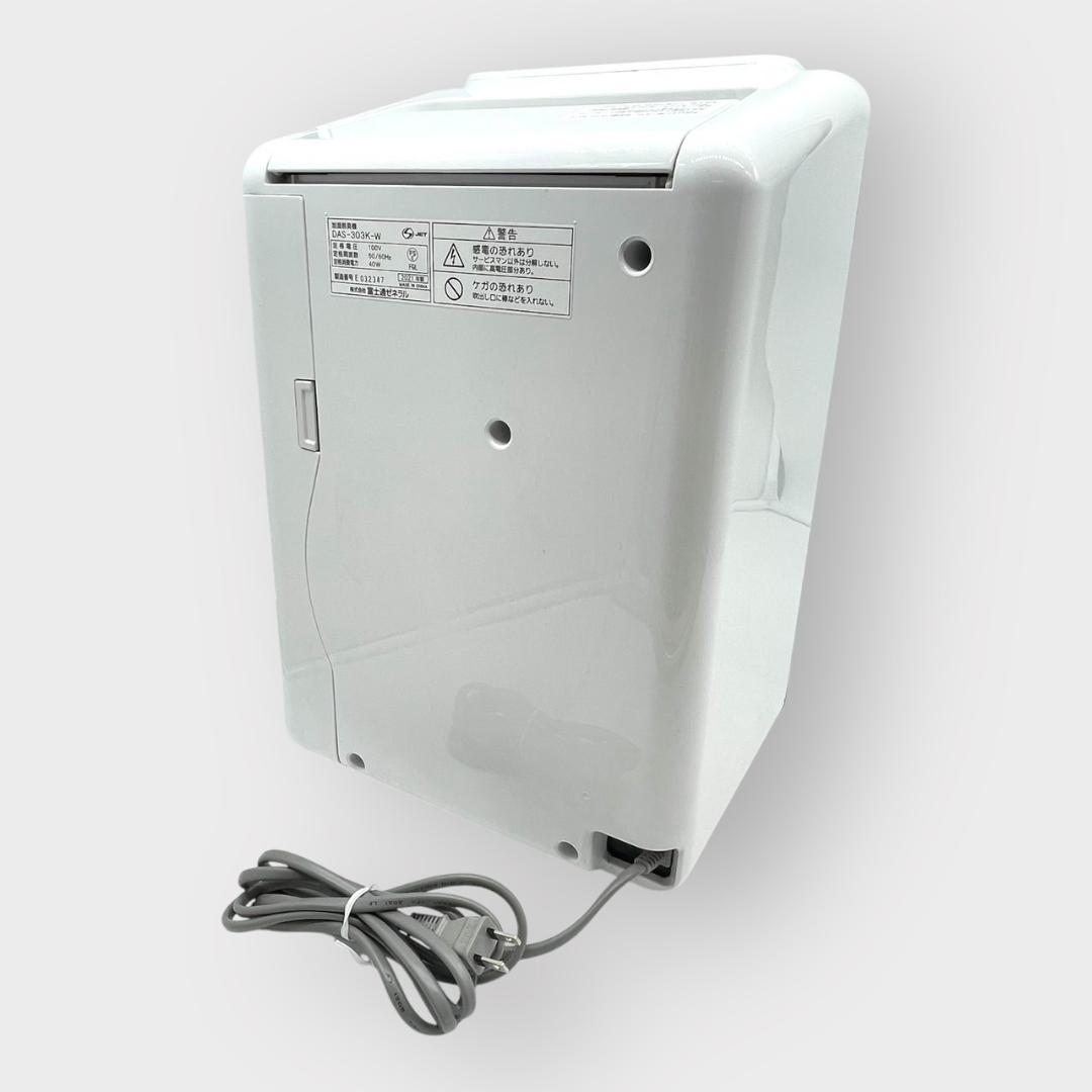 Fujitsu 富士通ゼネラル プラズマイオン加湿脱臭機 DAS-303K-W