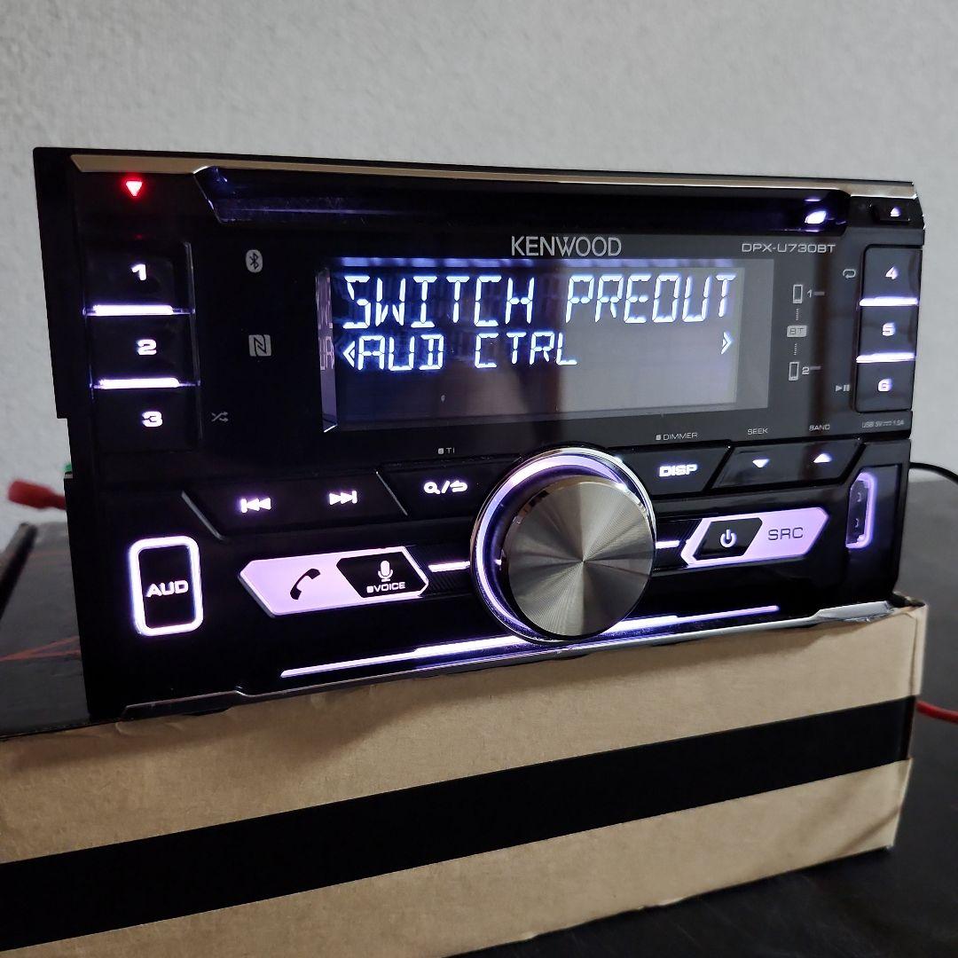 KENWOOD DPX-U730BT Bluetoothラジオ