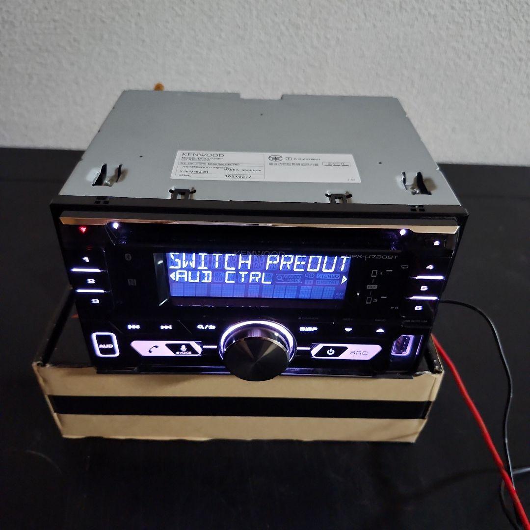 KENWOOD DPX-U730BT Bluetoothラジオ