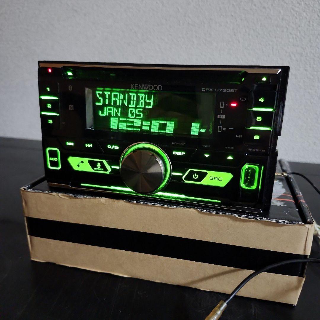 KENWOOD DPX-U730BT Bluetoothラジオ
