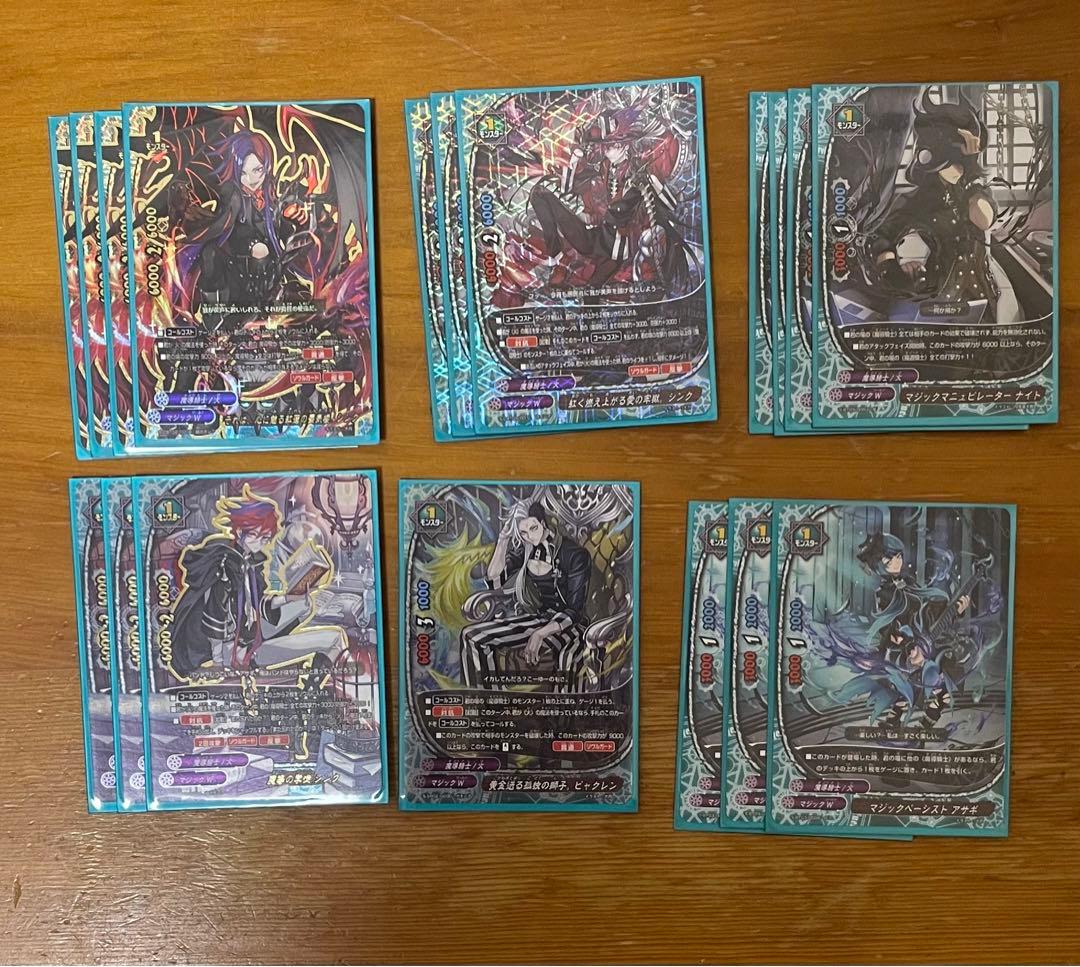 バディファイト　最終値下げ