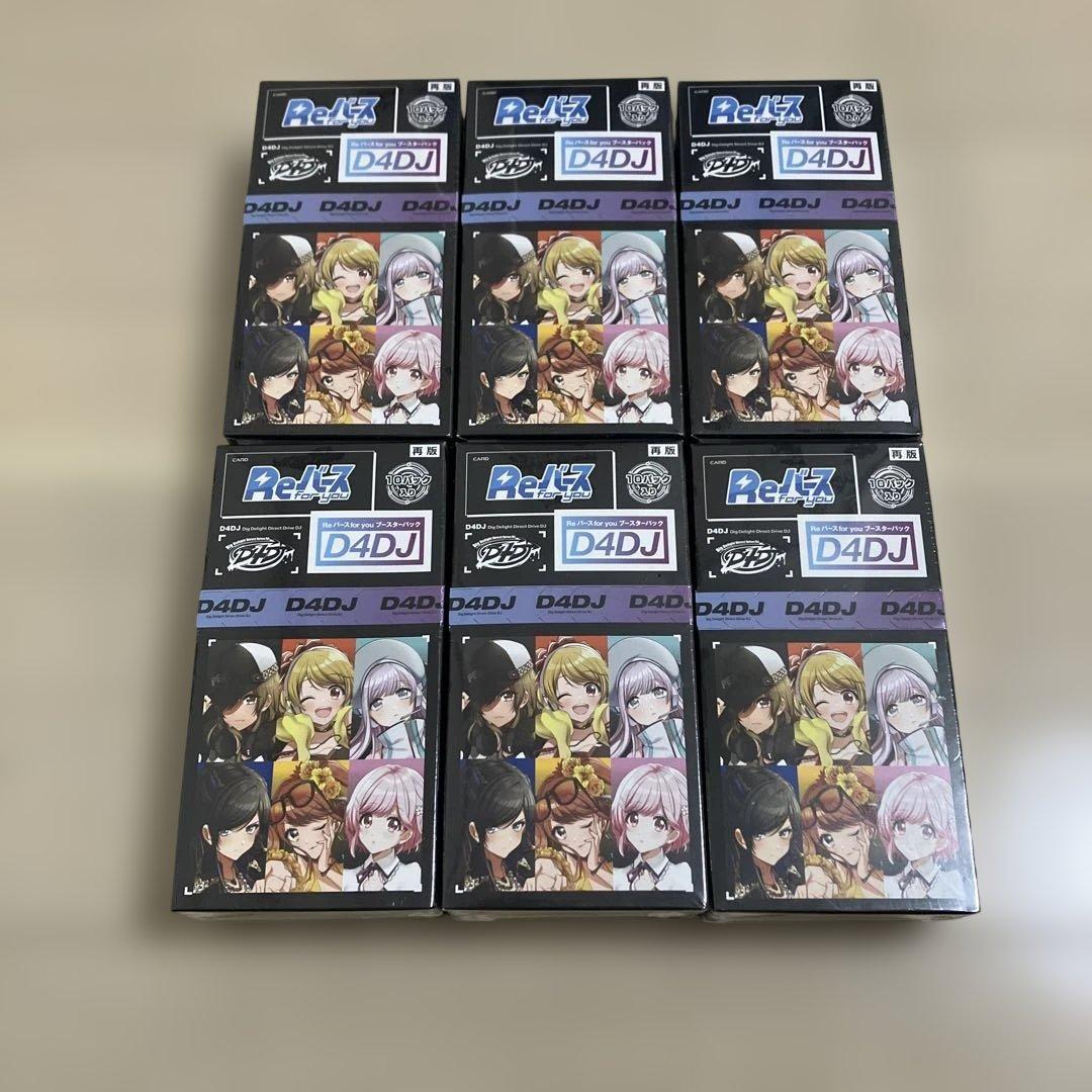 Reバース D4DJ ブースターパック 6BOX セット 新品未開封 ブシロード