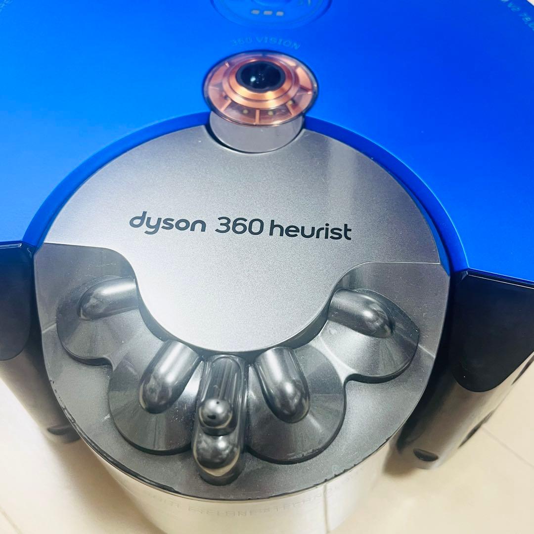 dyson 360 heurist ロボット掃除機　動作確認済み