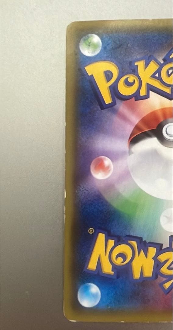 【良品】ラティオスEX SR XY6 エメラルドブレイク 082/078