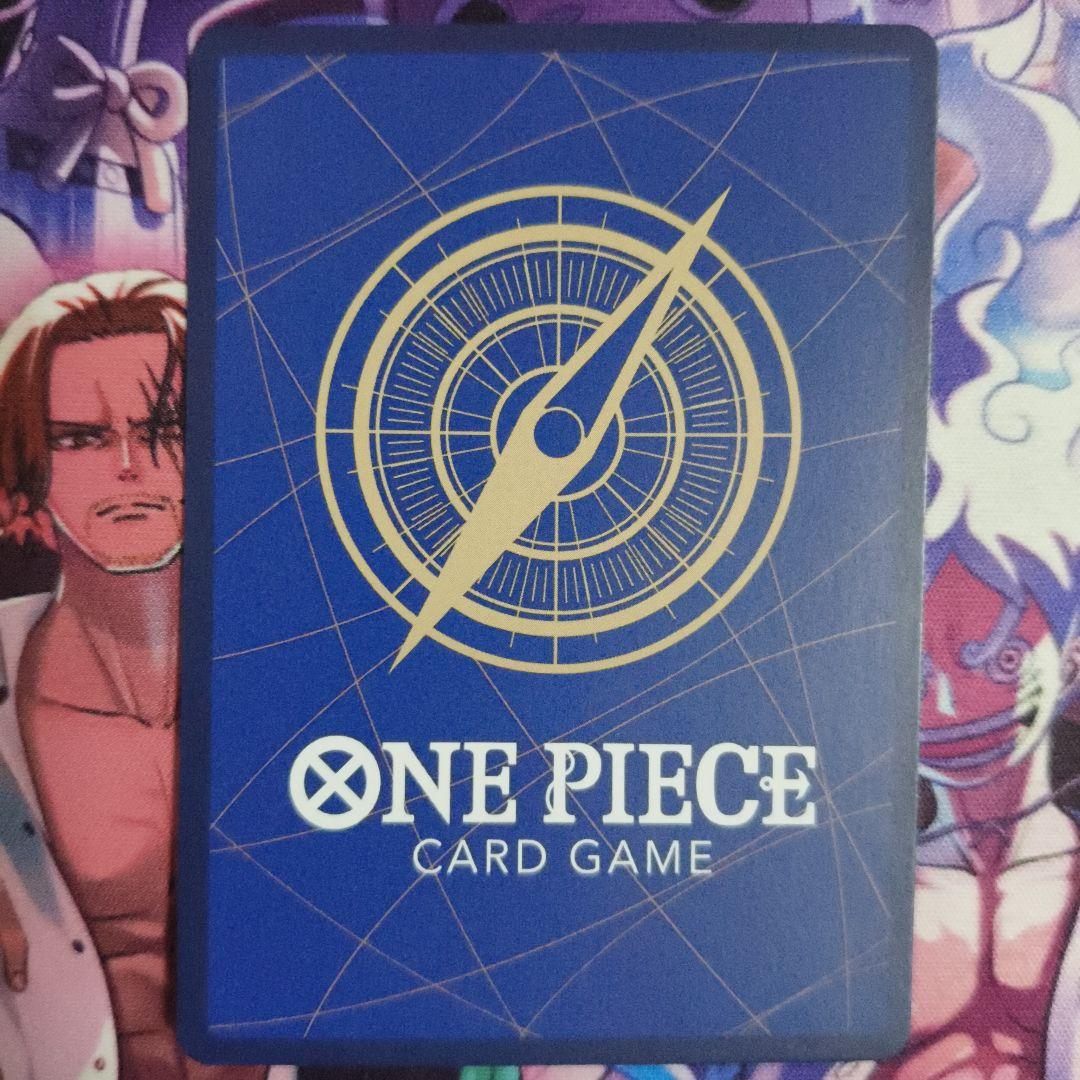 ウタ SECパラレル OP02-120 1枚 新時代の主役 SP