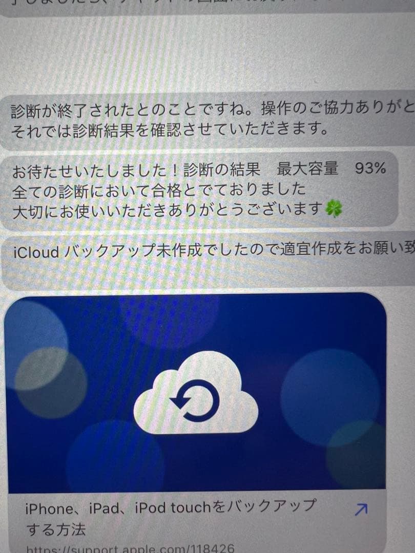 Apple iPad Pro 10.5インチ 64GB ゴールド