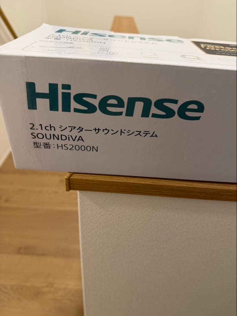 Hisense HS2000N 2.1ch サウンドバー