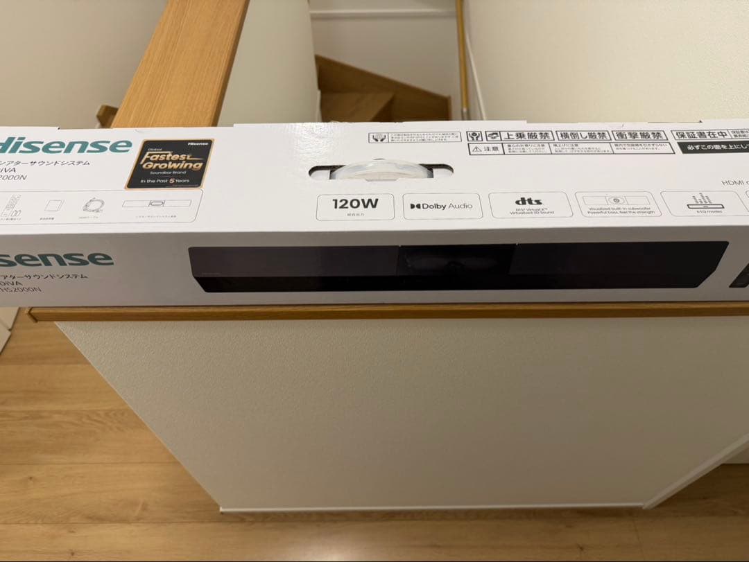 Hisense HS2000N 2.1ch サウンドバー