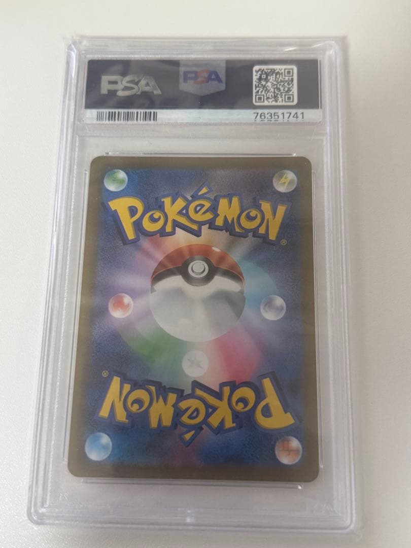 ギラティナVSTAR UR PSA10