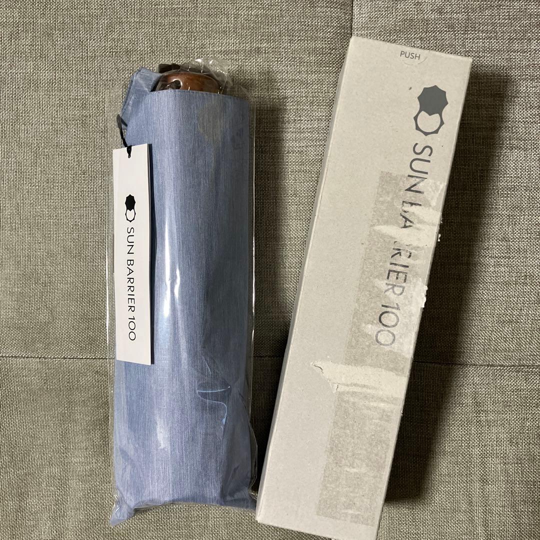 サンバリア100 3段折/折りたたみ日傘 フロストブルー