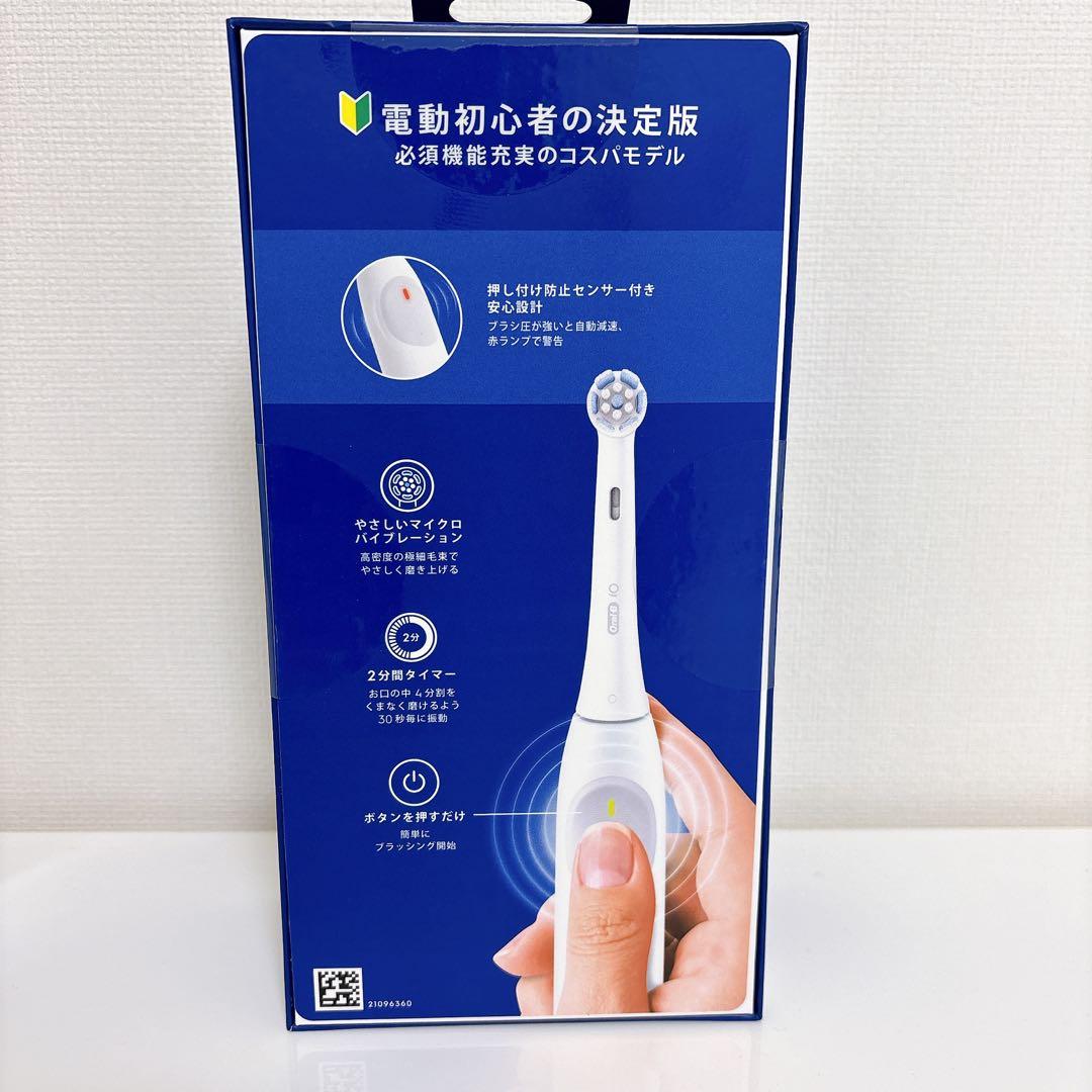 電動歯ブラシ Oral-B iO Series 2 本体 2個セット