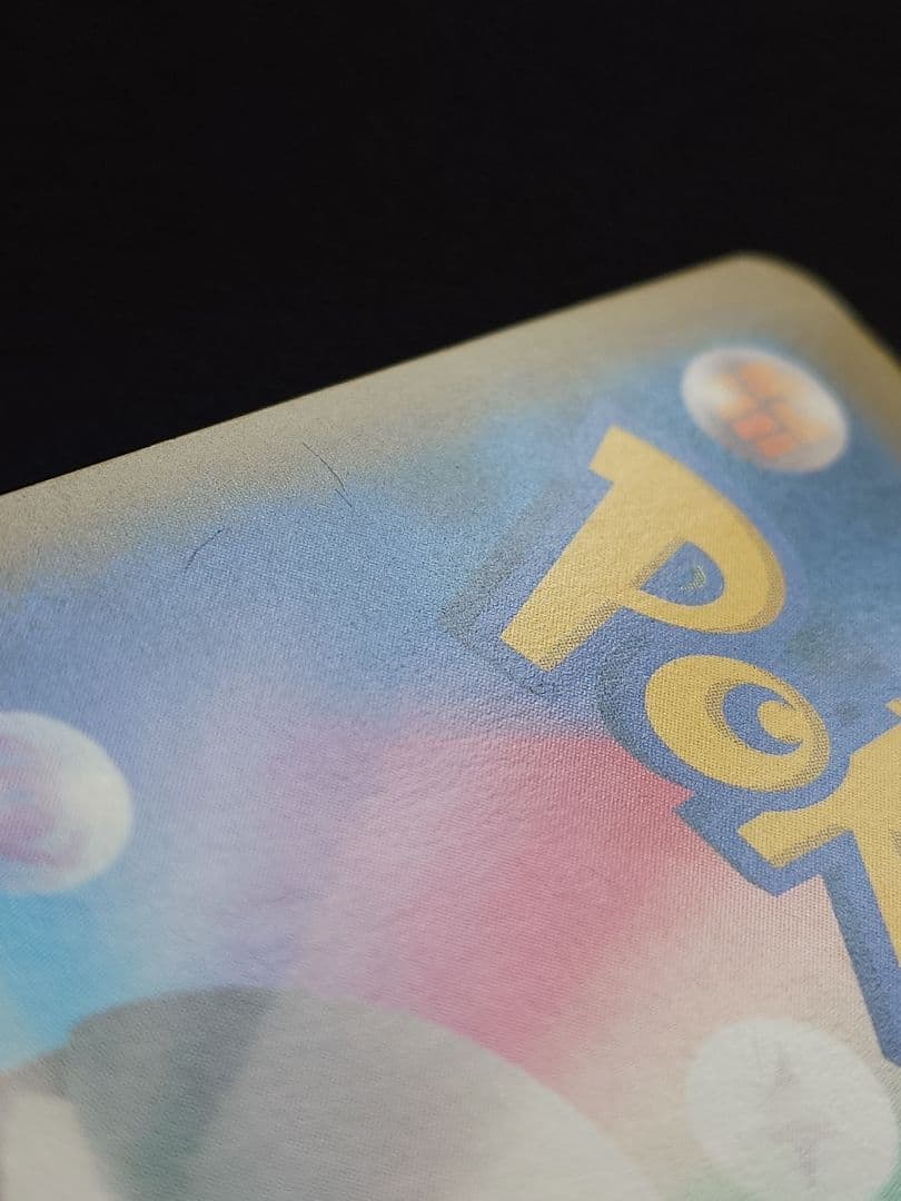 ポケモンカードゲーム　マリィ　SR　シールド