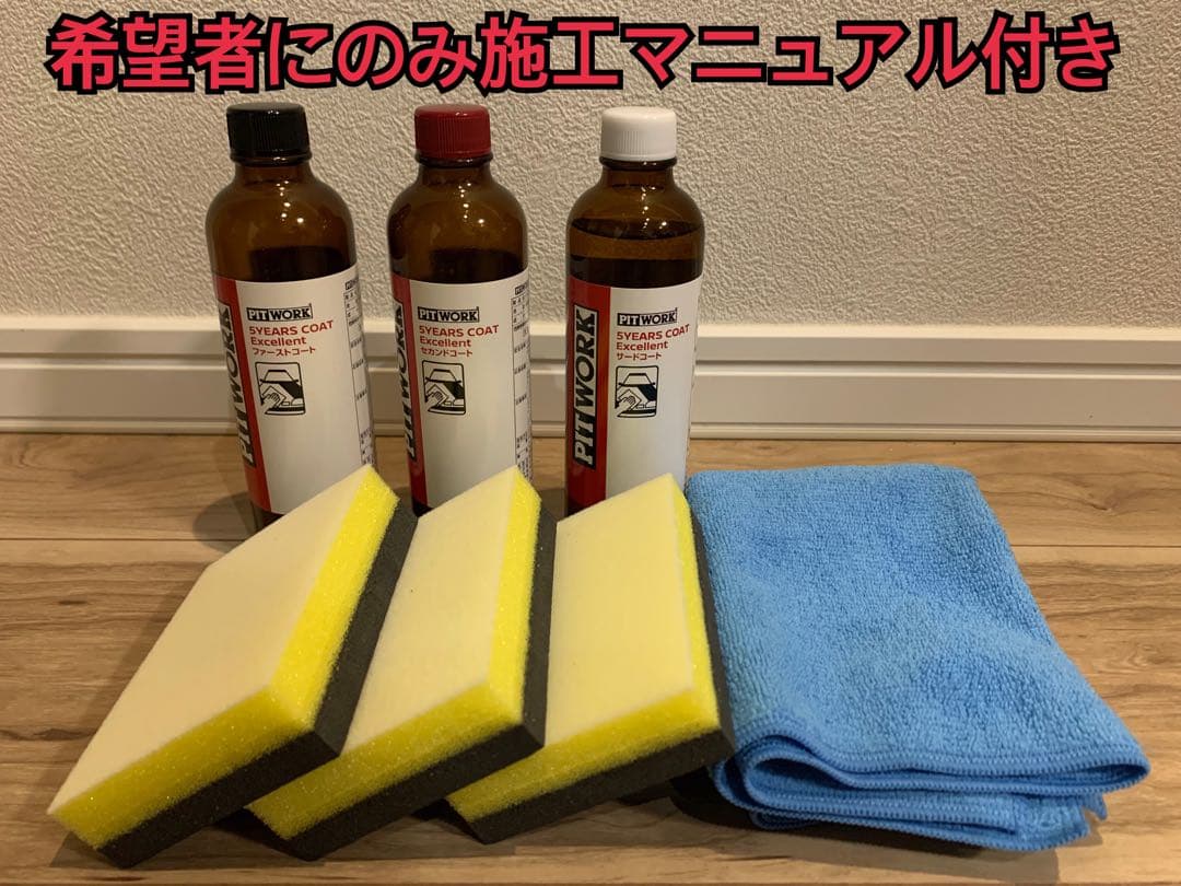 ラッキー　5イヤーズコートエクセレント（改良版） 20セット