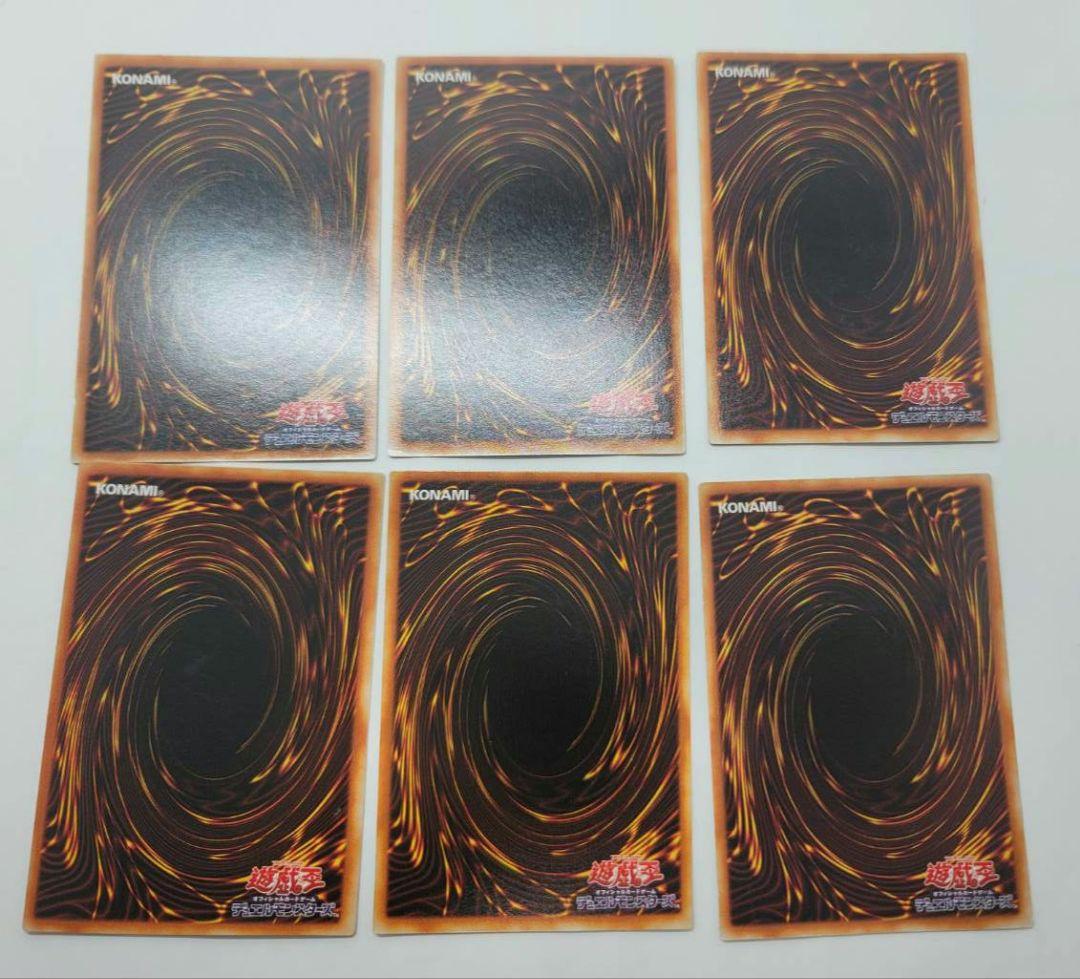 レッドアイズ　遊戯王