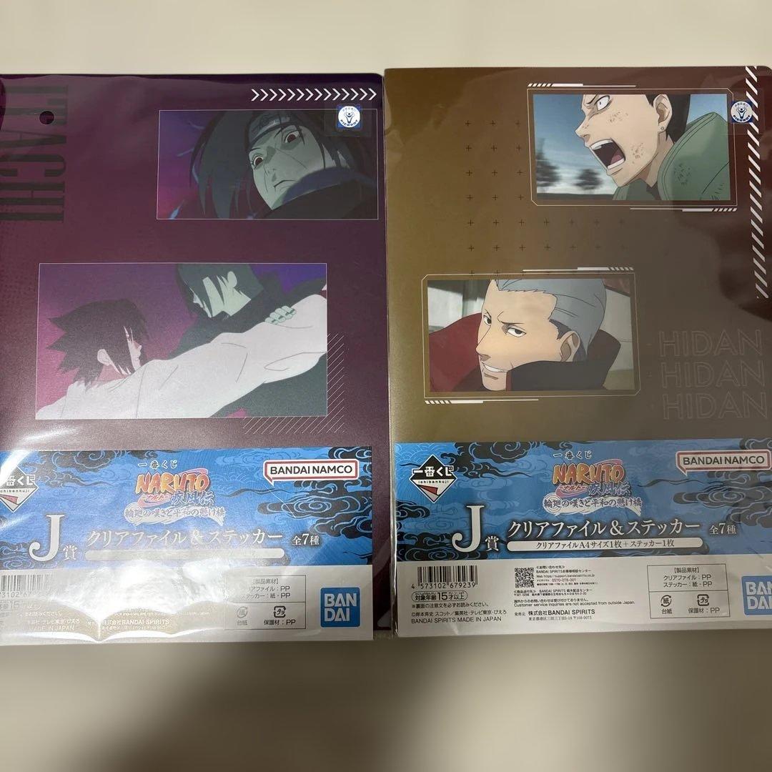 一番くじ ナルト　ラストワン賞　うずまきナルト(妖狐の衣　六本目) おまけ付き