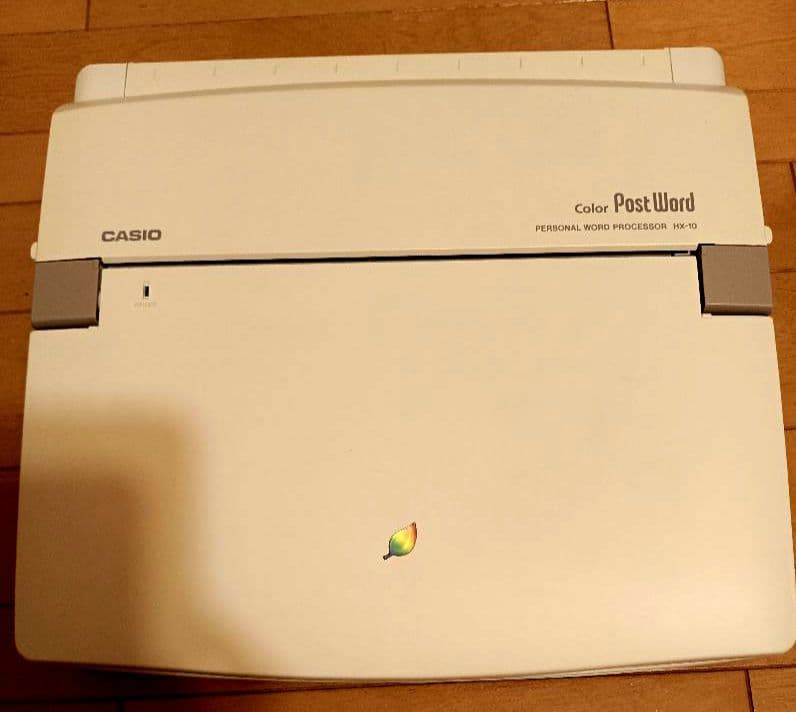 平成レトロ 未使用訳ありCASIO Post Word HX-10 おまけ付