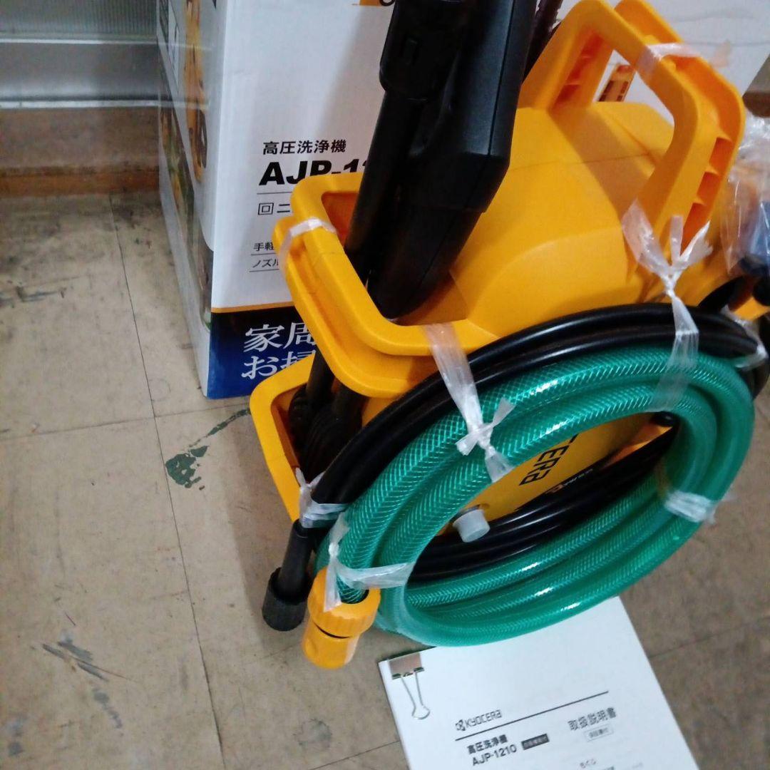 京セラ　高圧洗浄機　ajp-1210