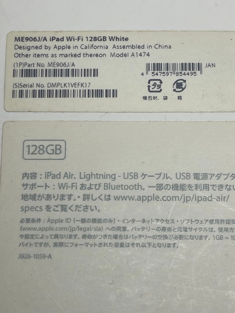 Apple iPad iPad Air ME906J/A、128GB、Wi-Fi