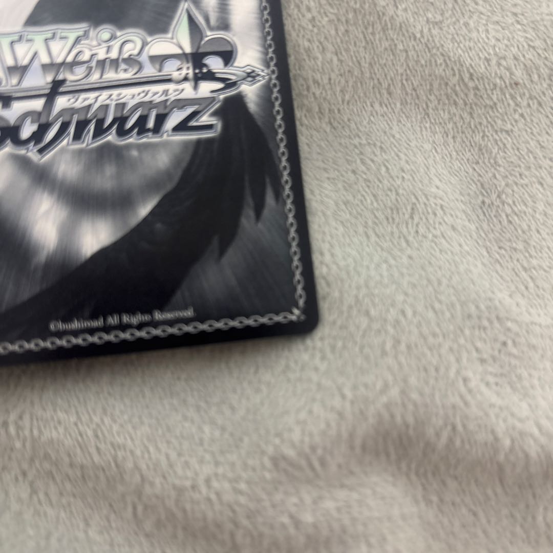 ヴァイスシュヴァルツ プロセカ 胸に秘めた誓い 星乃一歌 SP サイン