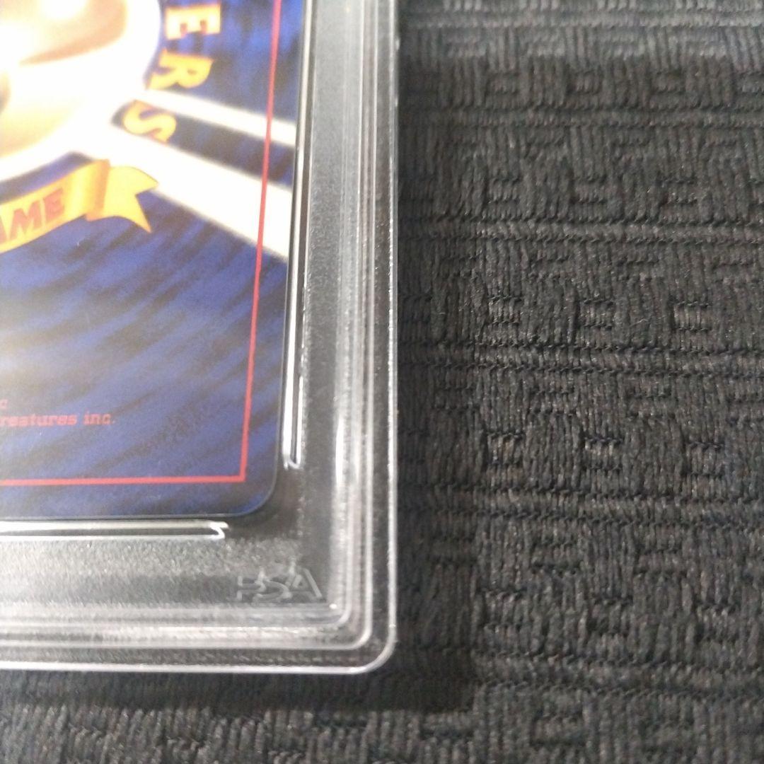 お誕生日ピカチュウ ＿のピカチュウ 旧裏 おたんじょうび PSA9 シール付き