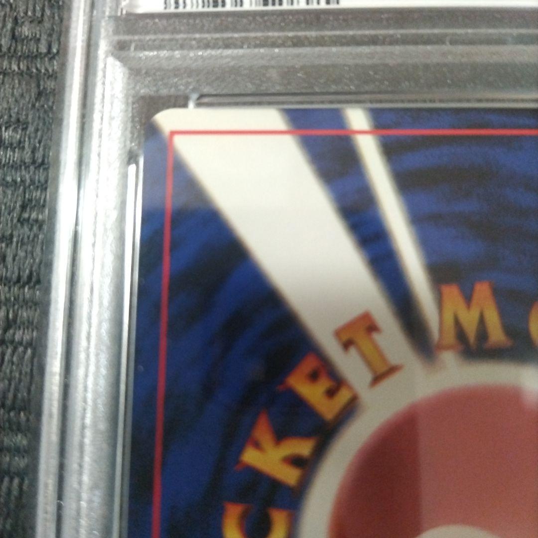 お誕生日ピカチュウ ＿のピカチュウ 旧裏 おたんじょうび PSA9 シール付き