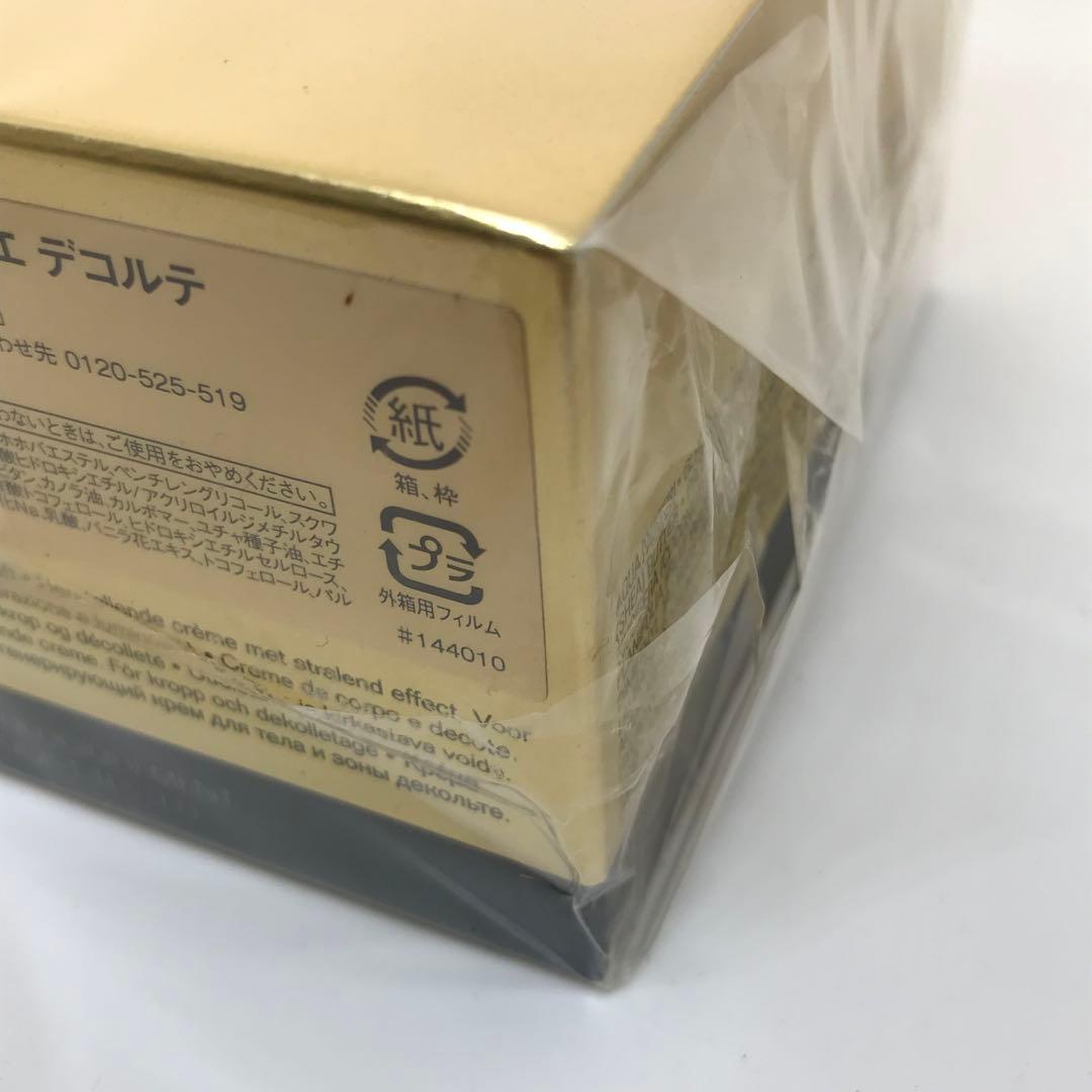 k*o様 CHANEL SUBLIMAGE LA CRÈME ボディクリーム15