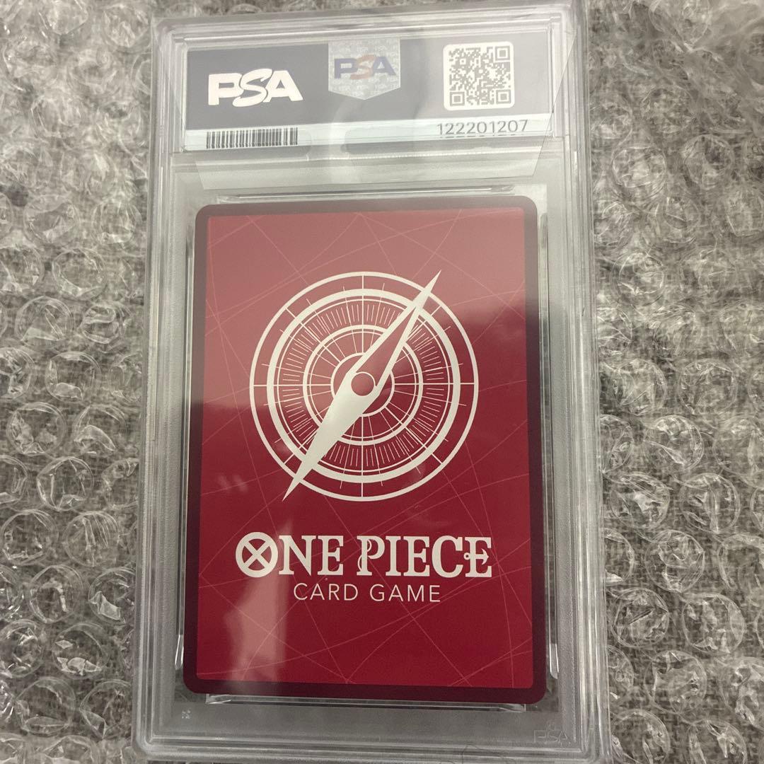 PSA10 シャンクス OP09-001＋EGGHEADCRISIS未開封セット