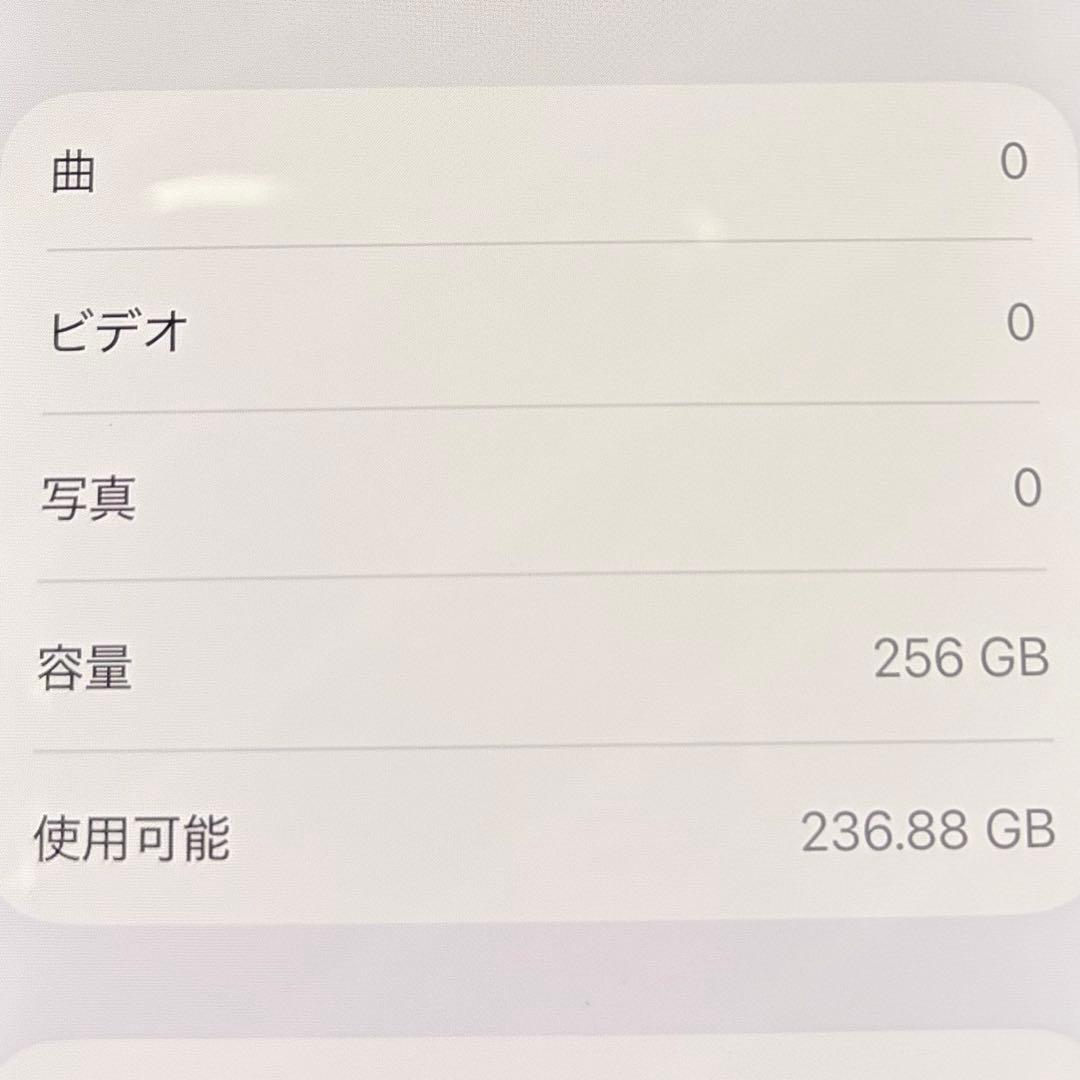 【週末値引き】iPhone 13 256G SIMフリー グリーン 本体