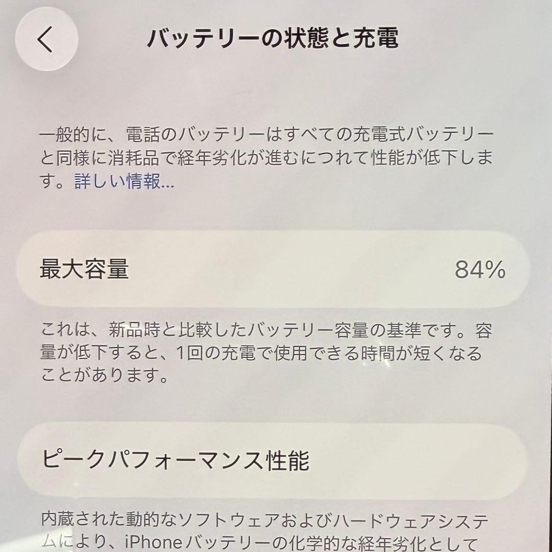 【週末値引き】iPhone 13 256G SIMフリー グリーン 本体