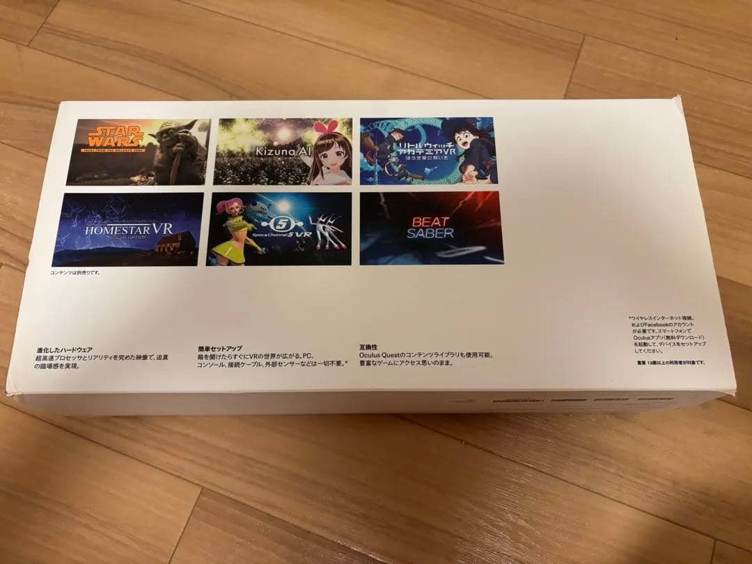  Quest 2 VRヘッドセット 本体