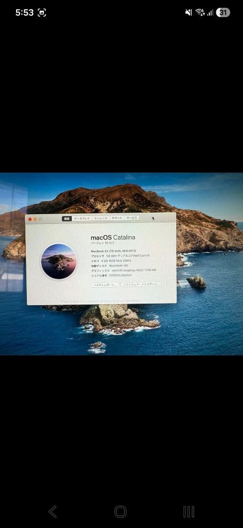 美品 MacBookAir 13inch A1466