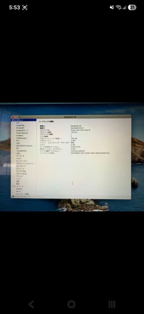 美品 MacBookAir 13inch A1466