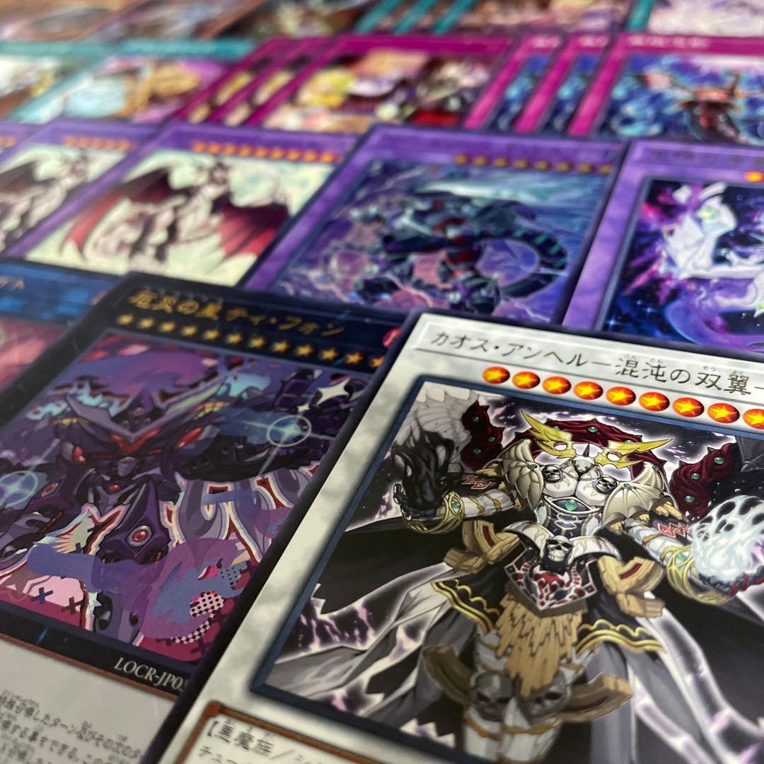 優勝構築 ドラゴンメイドデッキ ラティス シュテルン パルラ チェイム ティルル