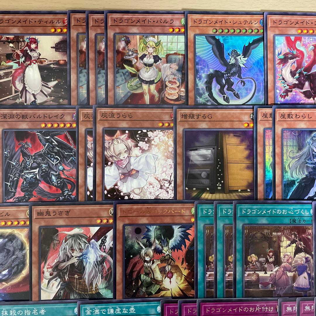 優勝構築 ドラゴンメイドデッキ ラティス シュテルン パルラ チェイム ティルル