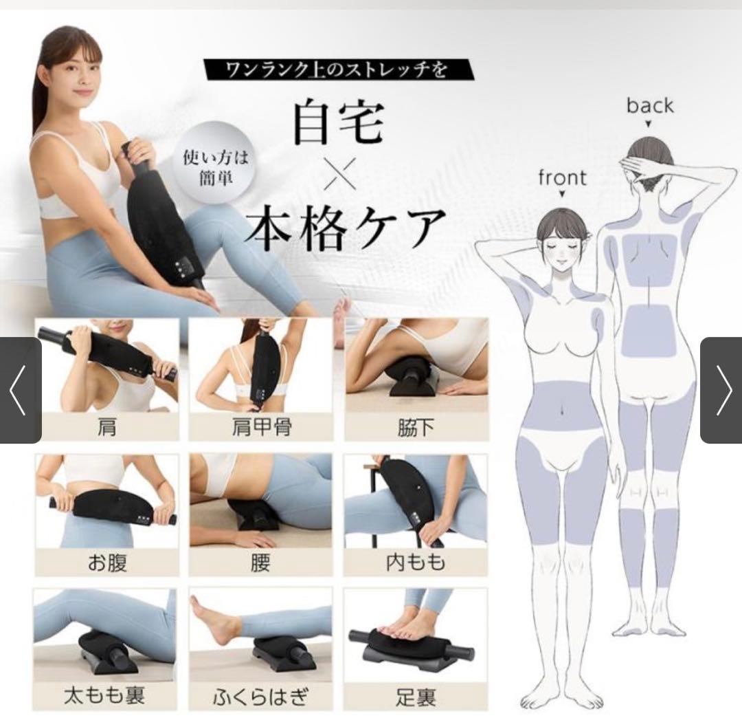 【美品】✨EXTRA RELEASE Gacktプロデュースマッサージローラー