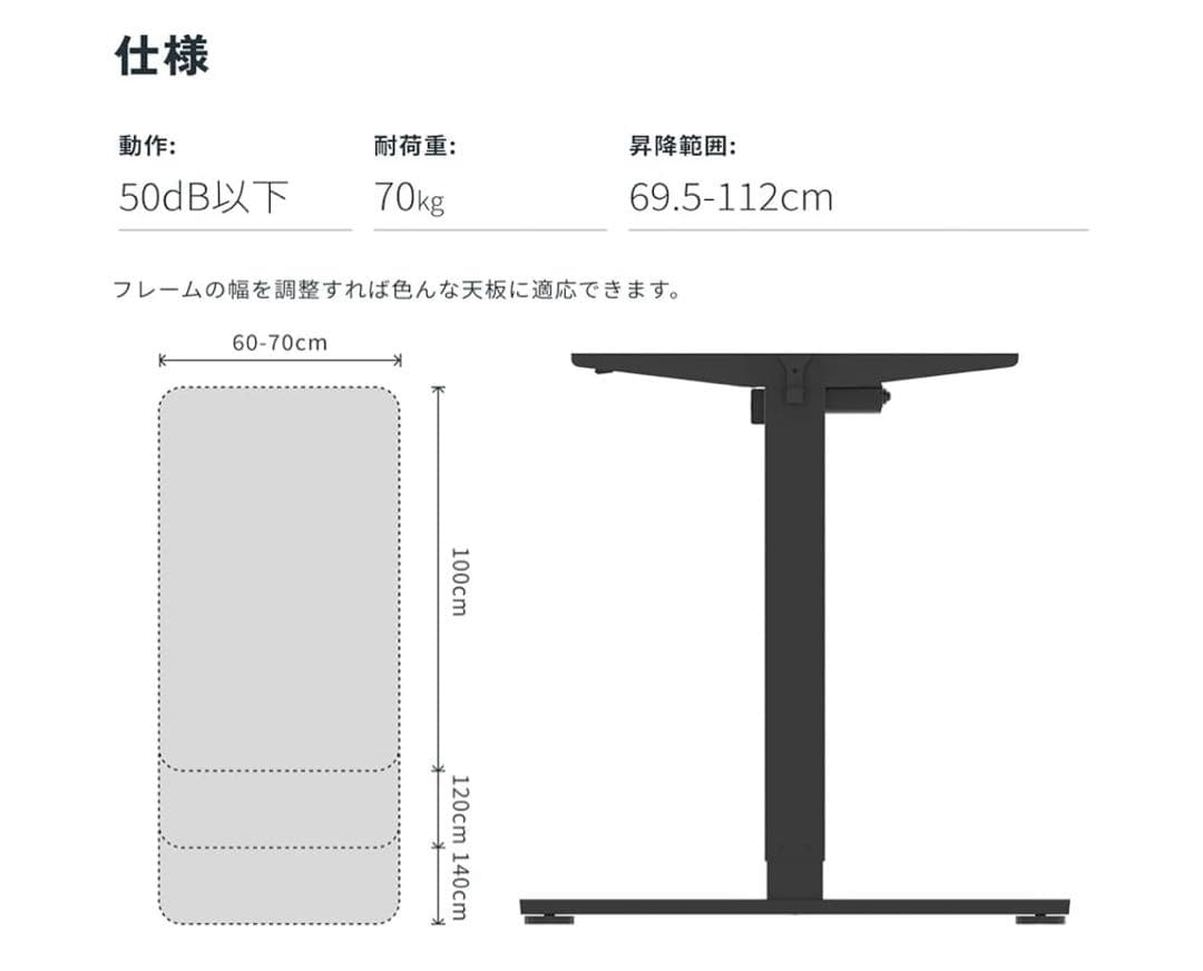 電動昇降デスク　Flexispot EF1