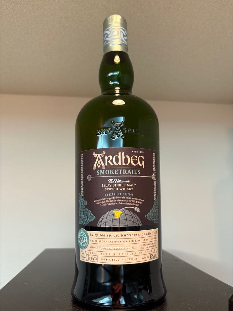 アードベッグ スモークトレイル Ardbeg smoketrails