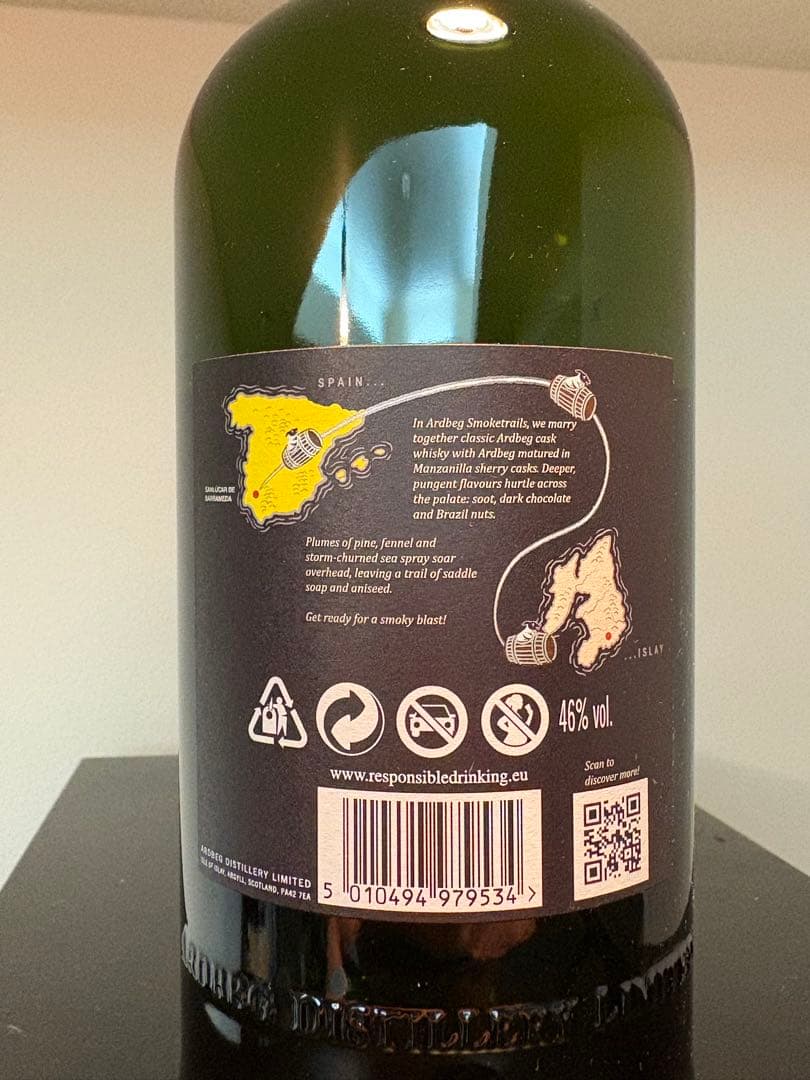 アードベッグ スモークトレイル Ardbeg smoketrails