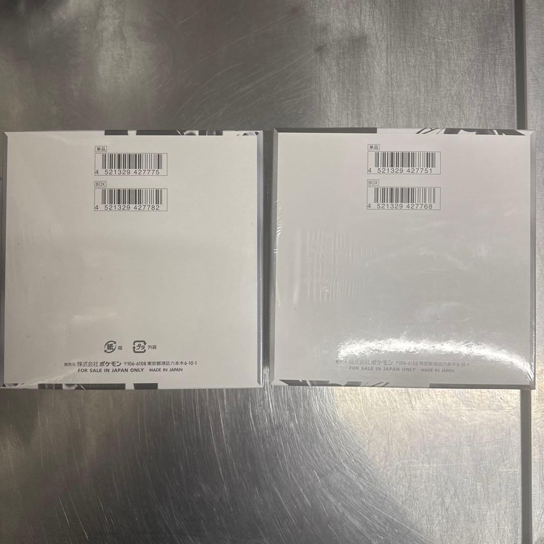 ポケモンカードBOX　ブラックボルト　ホワイトフレア