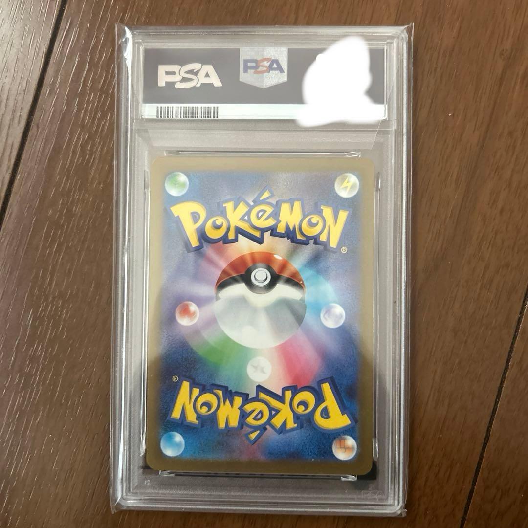 マクドナルドプロモ　ピカチュウ psa10