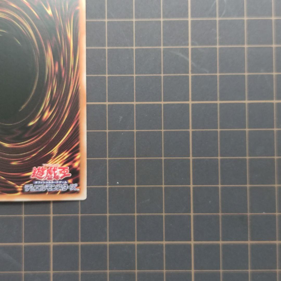 遊戯王 天羽々斬之巳剣 アメノハバキリノミツルギ プリズマ アジア版