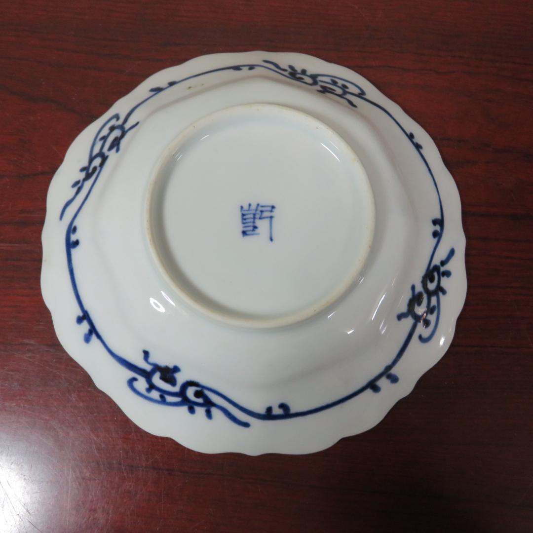 中皿 5枚 染付 山水文様 幾何学 草文様 花弁縁 銘