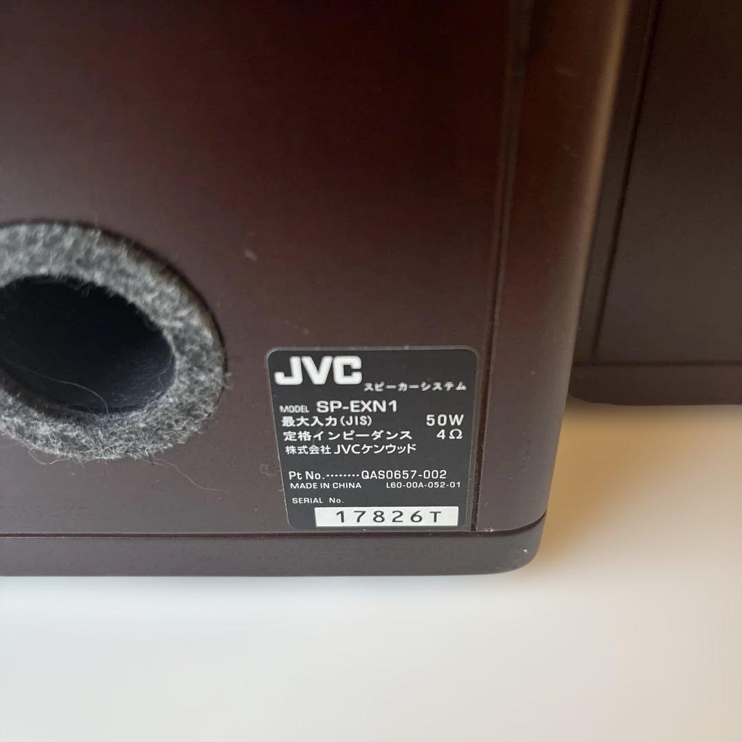 JVC SP-EXN1 ボックス型スピーカー